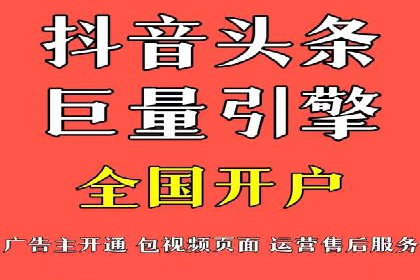 揭秘SEM推广代运营公司的成功之路