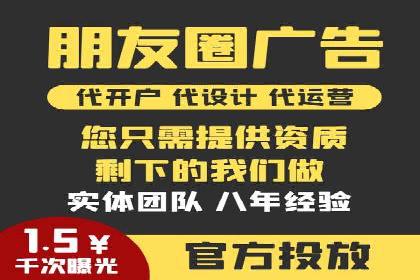 案例解析：SEM代运营机构助力企业业绩突破